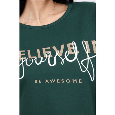 Пижама с брюками Розали НАТАЛИ, 1225650