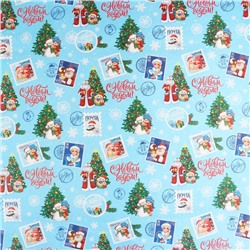 Упаковочная бумага на новый год, двухсторонняя крафтовая «Почта Деда Мороза», 70×100 см