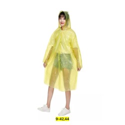 Дождевик #23112649