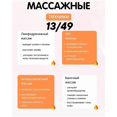 Массажер #23333078