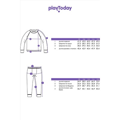 Термокомплект PLAYTODAY, 908914