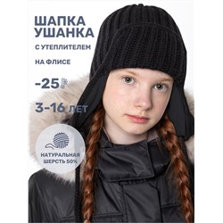 NIKASTYLE Шапка