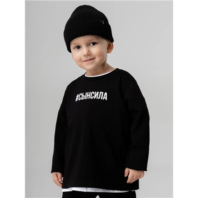 Bodo Костюм 21-121MU