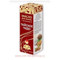 ММ Масло для волос "Тайское чудо"100 мл.