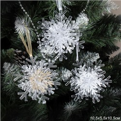 Новогоднее украшение Снежинка 10*5,5*10 см / LF-HHC23060W/S/G /уп 100/350/