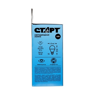 Лампа светодиодная СТАРТ, 25 Вт, Е27, А60, 4000К, 2000 Лм, свечение нейтральное белое