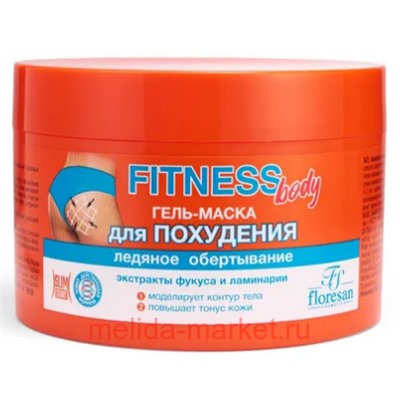 Ф-58 Fitness body Гель-маска ледяное обертывание для похудения 500 мл