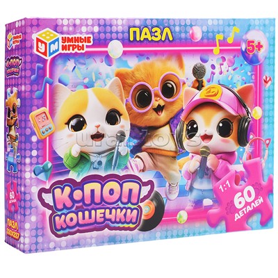Пазлы 60 "К-поп кошечки"