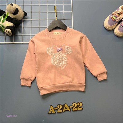 кофта с начесом 1847211-1