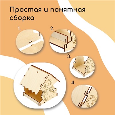 Кормушка из дерева своими руками «Дракон», 14.5×14.5×17.5 см, Greengo