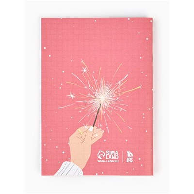 Подарочный набор новогодний, блокнот, ручка и бальзам для губ «Мечты сбудутся в новом году!»