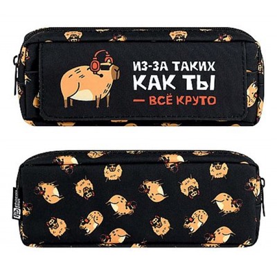 Пенал-косметичка 200х70х50 мм 72220 "КРУТАЯ КАПИБАРА" полиэстер Феникс