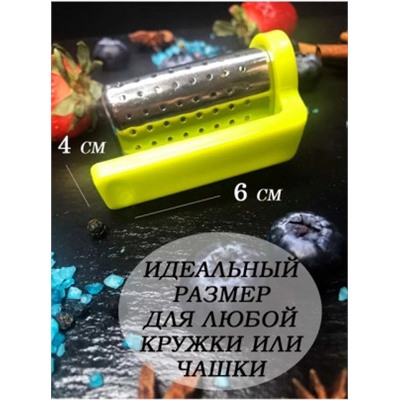 Ситечко #22831326