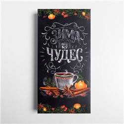 Коробка для шоколада новогодняя «Зима - Время волшебства», с окном, 17×8.5×1.5 см