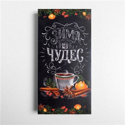 Коробка для шоколада новогодняя «Зима - Время волшебства», с окном, 17×8.5×1.5 см