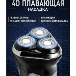 Триммер #23019552