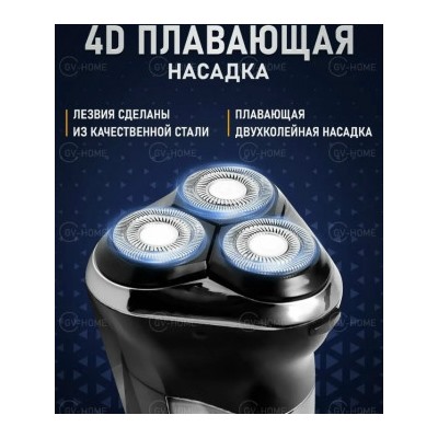 Триммер #23019552