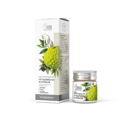 Крем монастырский на маклюре От варикоза и отёков 40 мл.