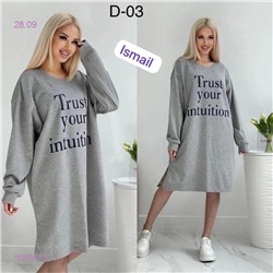 Туника 1826501-9