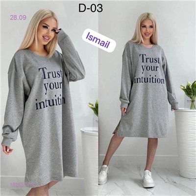 Туника 1826501-9