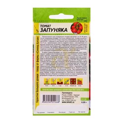 Семена Томат "Запуняка", Сем. Алт, ц/п,полудетерминантный, 0,05 г