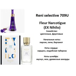 № 709U Масло RENI Selective