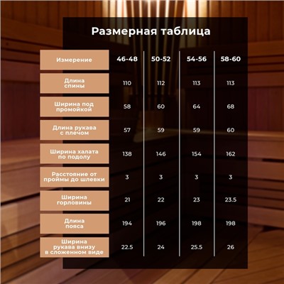 Халат вафельный мужской удлиненный Этель «Boho» размер 50-52, цвет белый, 100% хлопок, 290 г/м²