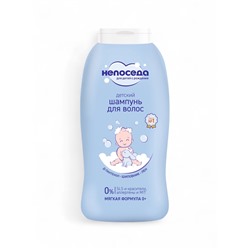 Шампунь для волос детский «Непоседа», Д-пантенол, шиповник, лен, 400 мл