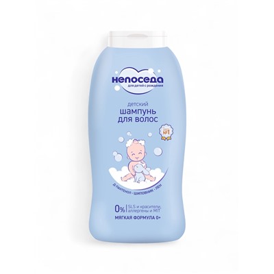 Шампунь для волос детский «Непоседа», Д-пантенол, шиповник, лен, 400 мл