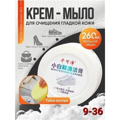 Туфли #23100347