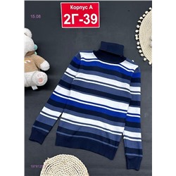 кофта 1978125-2