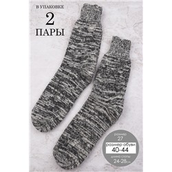Носки шерстяные GL620