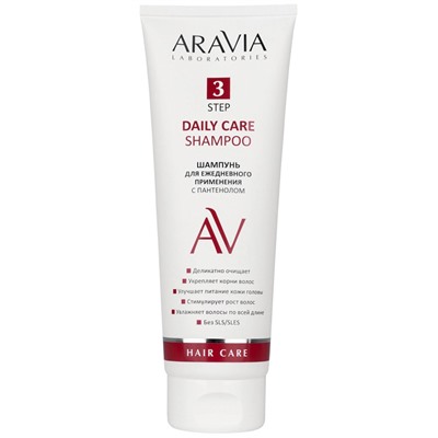 ARAVIA Laboratories Шампунь для ежедневного применения с пантенолом Daily Care Shampoo 250 мл