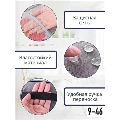 Органайзер для хранения #23307760