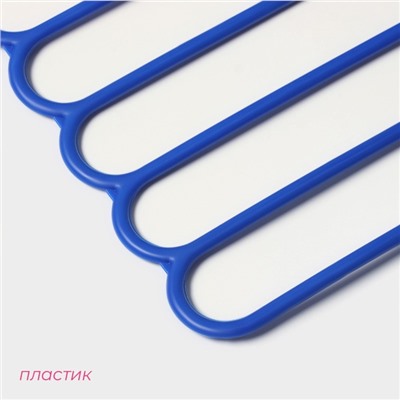 Плечики - вешалки для брюк и юбок Доляна, многогуровневая, 29.5×28.7 см, МИКС