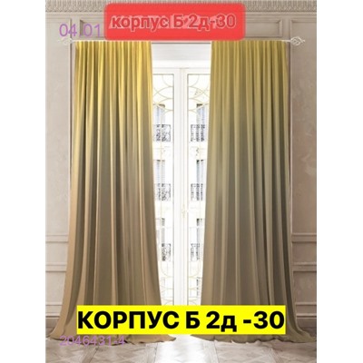 Фотошторы 3д 2046431-4