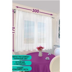 Тюль вуаль Bio-Line на кухню  размер 300х170см