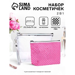 Набор простых косметичек 2 в 1, с ручкой, с принтом, малиновый