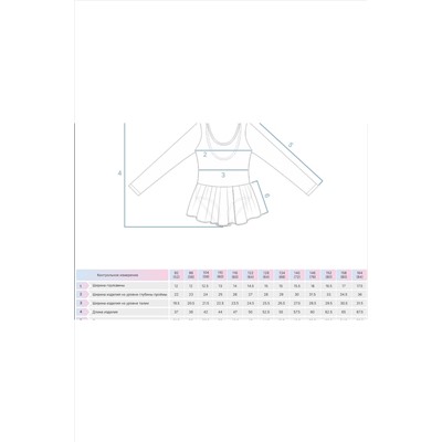 Боди 4416/2 НАТАЛИ, 938698