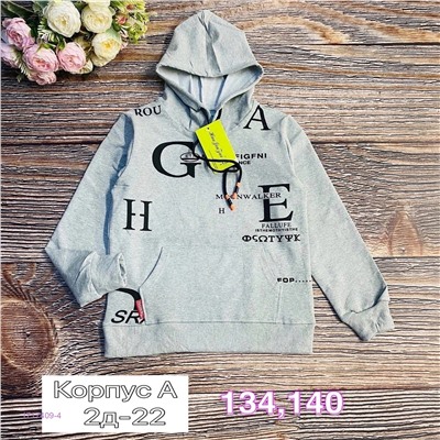 Кофта 1717409-4