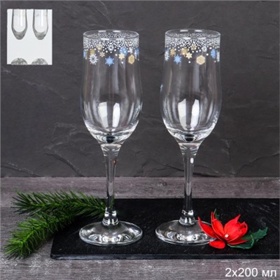 Бокал 2 штуки 0,2 л "Снежинки" / Д44160/117 /уп 12/ Новогодний п/уп