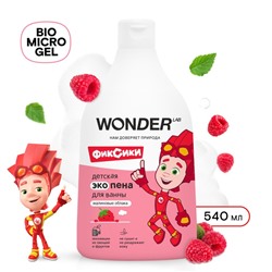 Детская ЭКО пена для ванны WONDER LAB «Малиновые облака», 540 мл