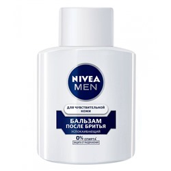 Бальзам после бритья NIVEA MEN для Чувствительной Кожи Успокаивающий (100мл) (81306)