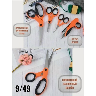 Артикул #23042282