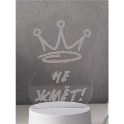 Светильник 3D RISALUX «Корона. Не жмёт!», LED-ночник, RGB, от сети, 9.5×10.5×14.9 см