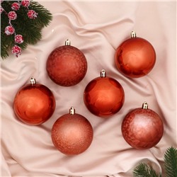 Ёлочные игрушки «Чары волшебства», шары новогодние, d=7.5 см, набор 6 шт., коричневый
