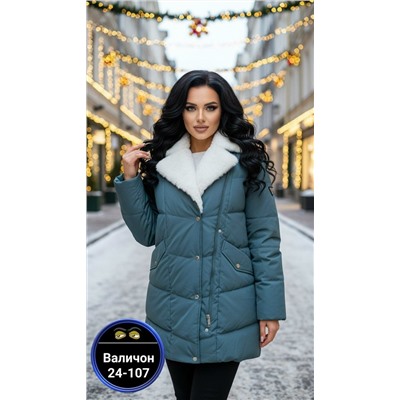 Куртка #23114568