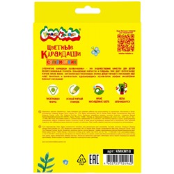 Карандаши 18цв трехгранные Премиум утолщенные супермягкий грифель КМКМ18 Каляка-Маляка