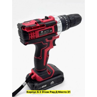 Артикул #22987087