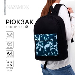 Рюкзак школьный молодёжный «Тайдай», 33×13×37, отдел на молнии, карман, чёрный